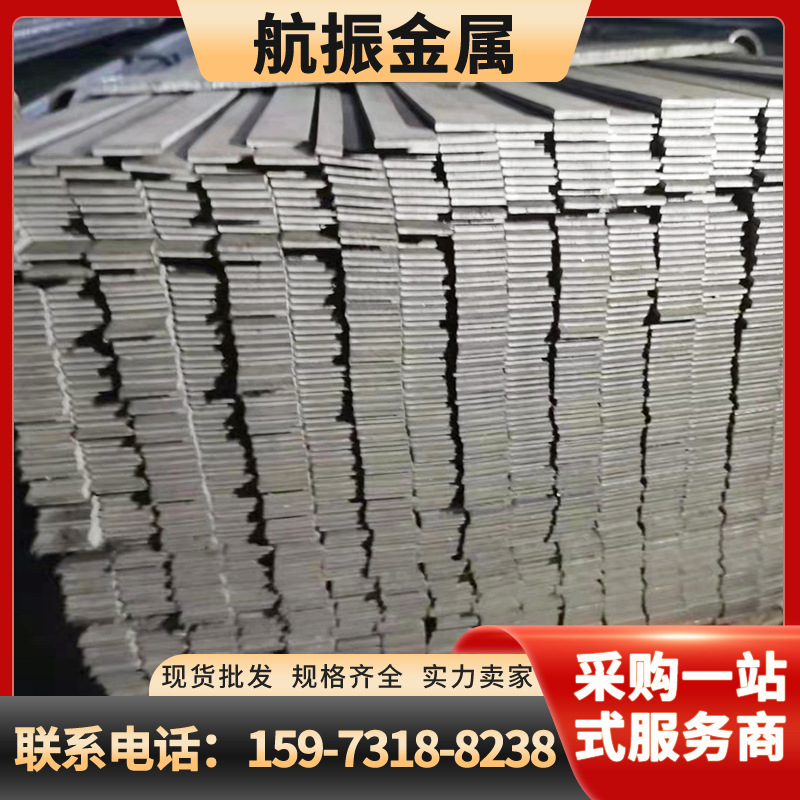 湖南 Q235冷镀锌扁钢 热度扁铁扁铁条20*3.0 50*5.0 钢板分条剪板