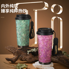 纯钛保温杯高颜值咖啡杯钛杯真空泡茶杯子茶水分离直杯商务礼品杯