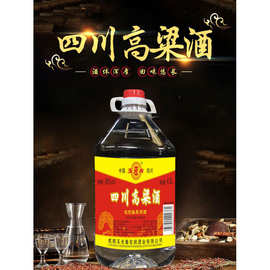 60度4.5L玉光春白酒正宗大桶纯粮浓香型白酒浸泡专用酒四川高粱酒
