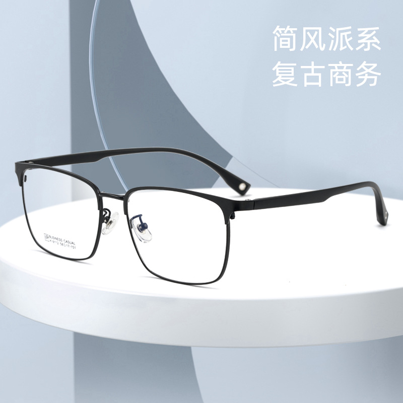 百世芬新款K9112男士商务复古镜框钛合金全框光学近视眼镜架配镜
