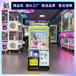 Настольный мини-автомат для ловли игрушек монеты и QR
