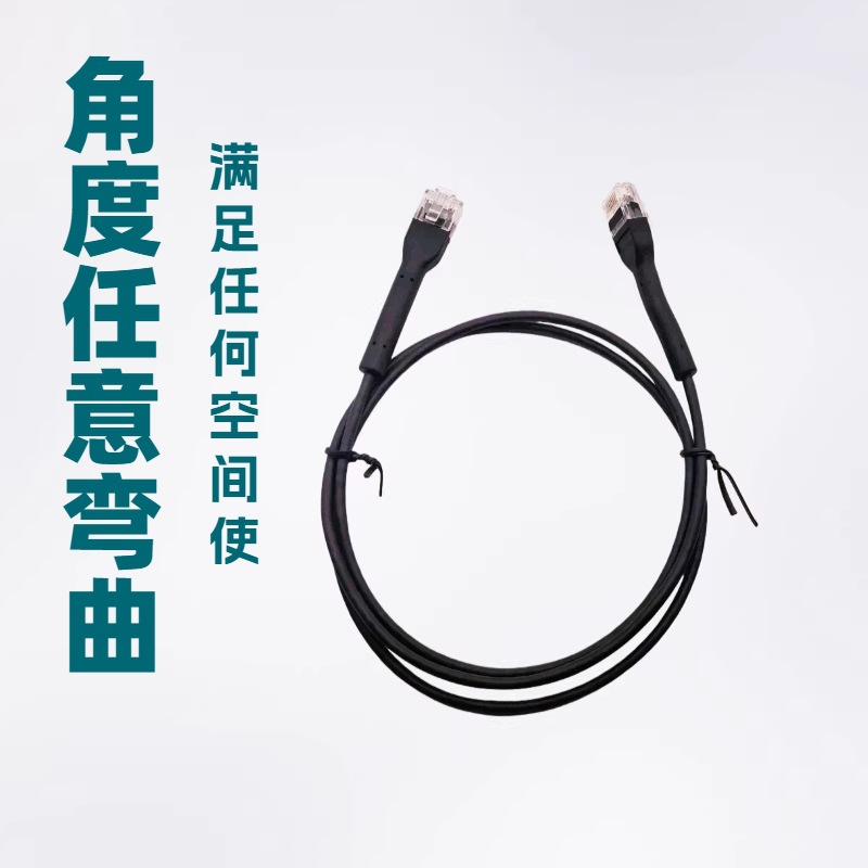 厂家CAT6/A 任意弯折弯曲网络跳线纯铜导体超细柔软自由弯折网线