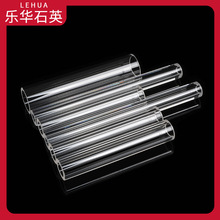 定制加工石英管 石英玻璃管管式炉 石英管石英舟石英试管片仪器