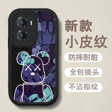 紫色积木熊荣耀x40i手机壳V30PRO适用20SE卡通x20se软套代发x9/8x