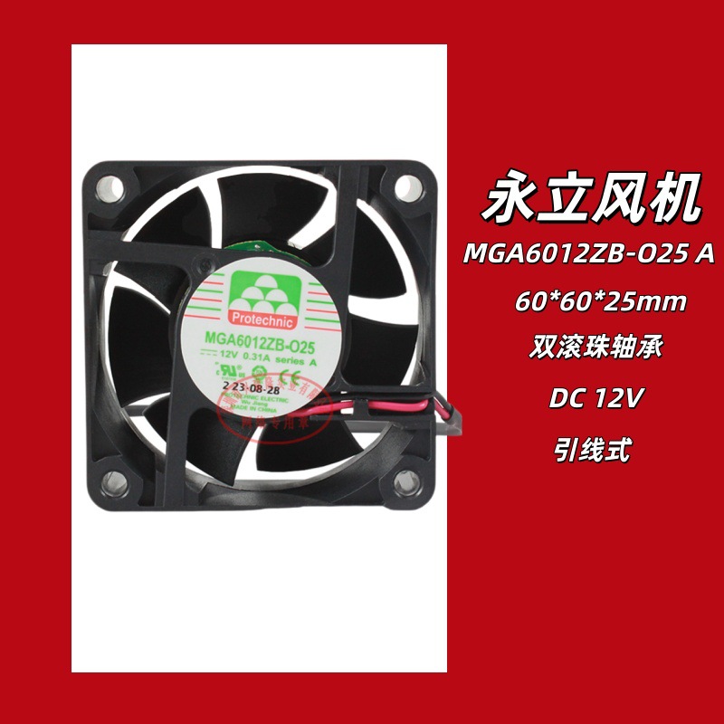 ����6025ϵ��MGA6024YB-O25 C ��ת�ٴ����ֱ��12/24Vɢ�ȷ���