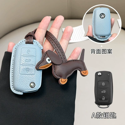 Car key bag Set Tanyue Baolai Passat Small - standard-volkswagen-model-a-flax-blue-brown-dachshund