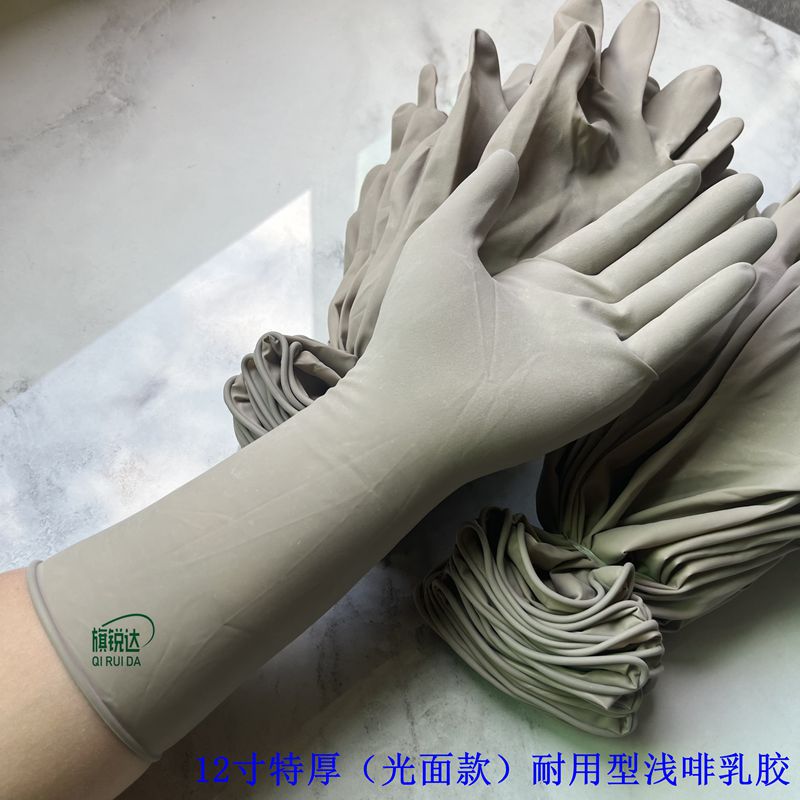12寸特厚款浅啡色乳胶洗碗清洁手套防护家务餐饮农业环卫耐高温