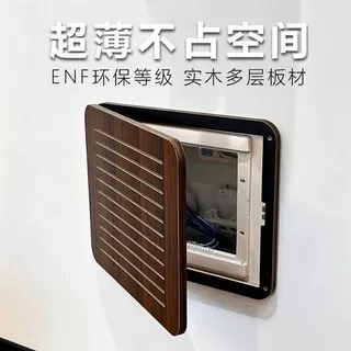 中古风新款超薄弱电表箱遮挡网线盒改造盖板装饰画简约遮丑免打孔