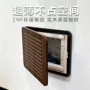 改造新款超薄打孔装饰画