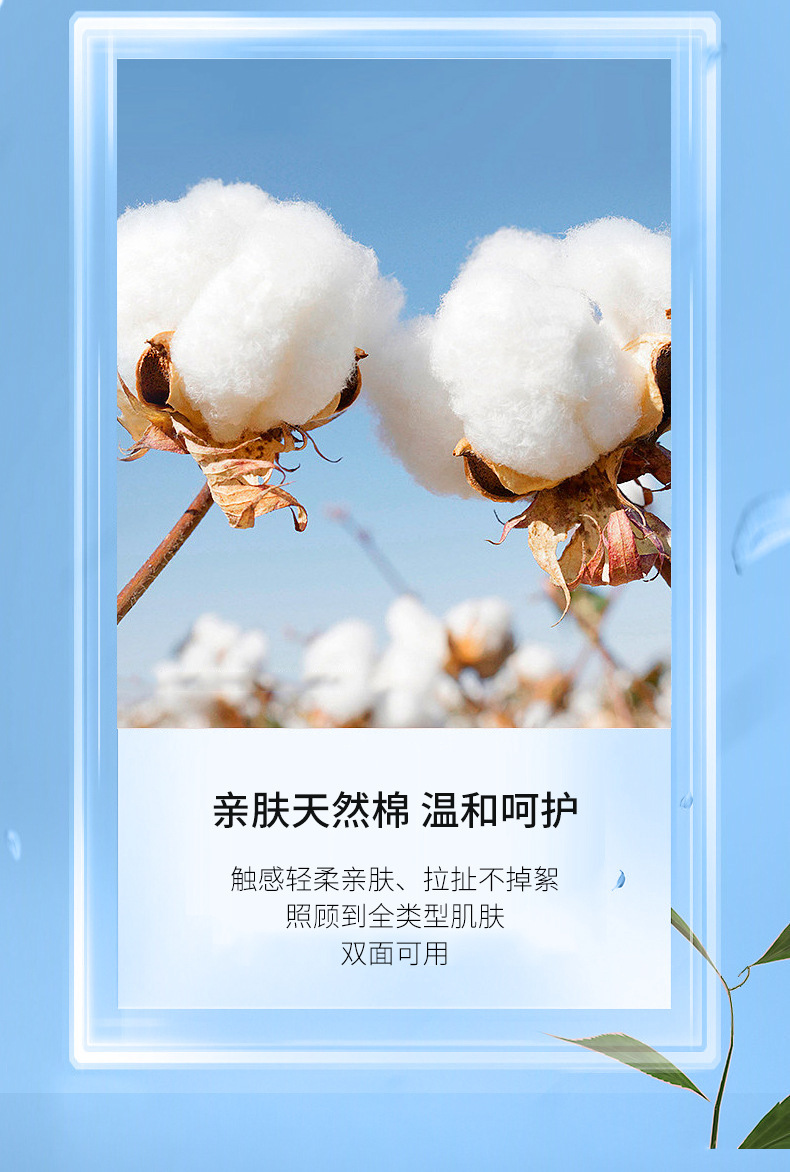 纹绣加厚棉片_04