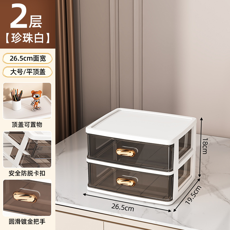 대형 2단 + 평면커버 [화이트 프레임, 블랙 펌프스]