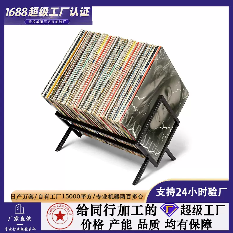 书架创意展示架架桌面铁艺杂志金属唱片架黑胶唱片精放置储存CD