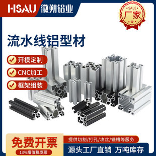 �S�Ҷ����X�Ͳ�4040���I�X�Ͻ���ˮ���C�ܿ�ܼӹ����I���x