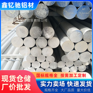 6063 6101����X�� �B�ӌ���X�Ͻ��1100 1070 1060 늘O�X�A��