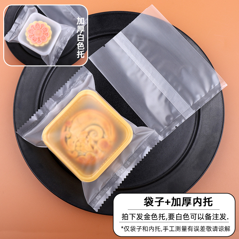 50g 가방 + 두꺼운 트레이 100개 [핫 세일 TOP1], 특별 할인 혜택, 복합 재료