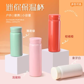 保温杯;咖啡杯;运动水壶