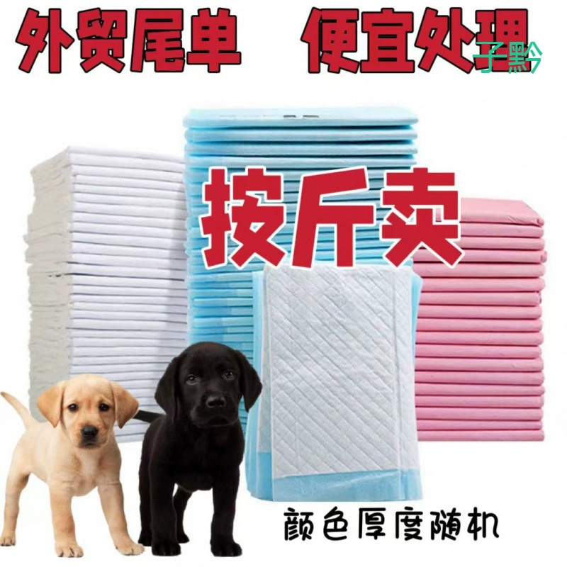 Специальное предложение на пеленки для собак, подгузники, водонепроницаемые пеленки, товары для кошек и собак, утолщенный дезодорант, продается по фунту.