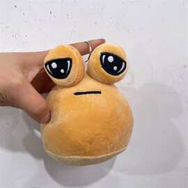 跨境新款pou plush我的宠物外星人毛绒公仔挂件周边玩具呆萌儿童