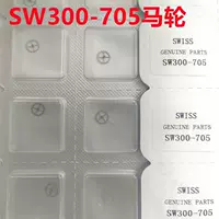 Движение часов SW300 оригинальные аксессуары 705 лошадь колесо 710 лошадь 1497 подшипник 2543 календарь маленький над колесом