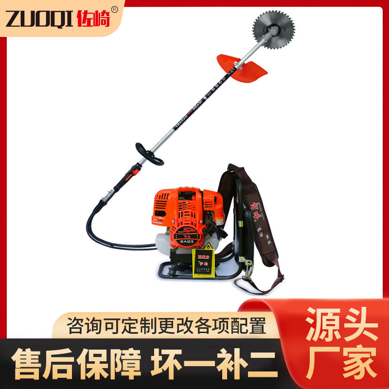 佐崎牌四冲程GX35款背负式割草机砍草机收割机Brush cutter