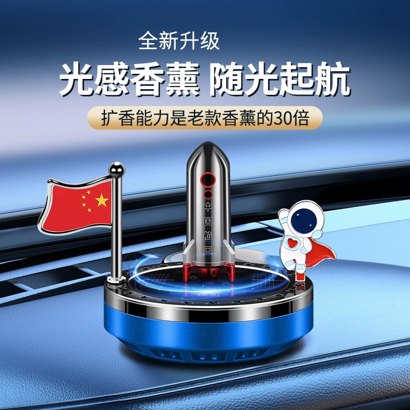 Солнечные автомобильные парфюмерные автомобильные интерьеры