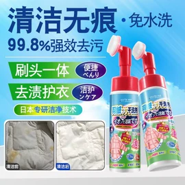 衣物清洁护理;多用途清洁剂;收纳袋收纳包