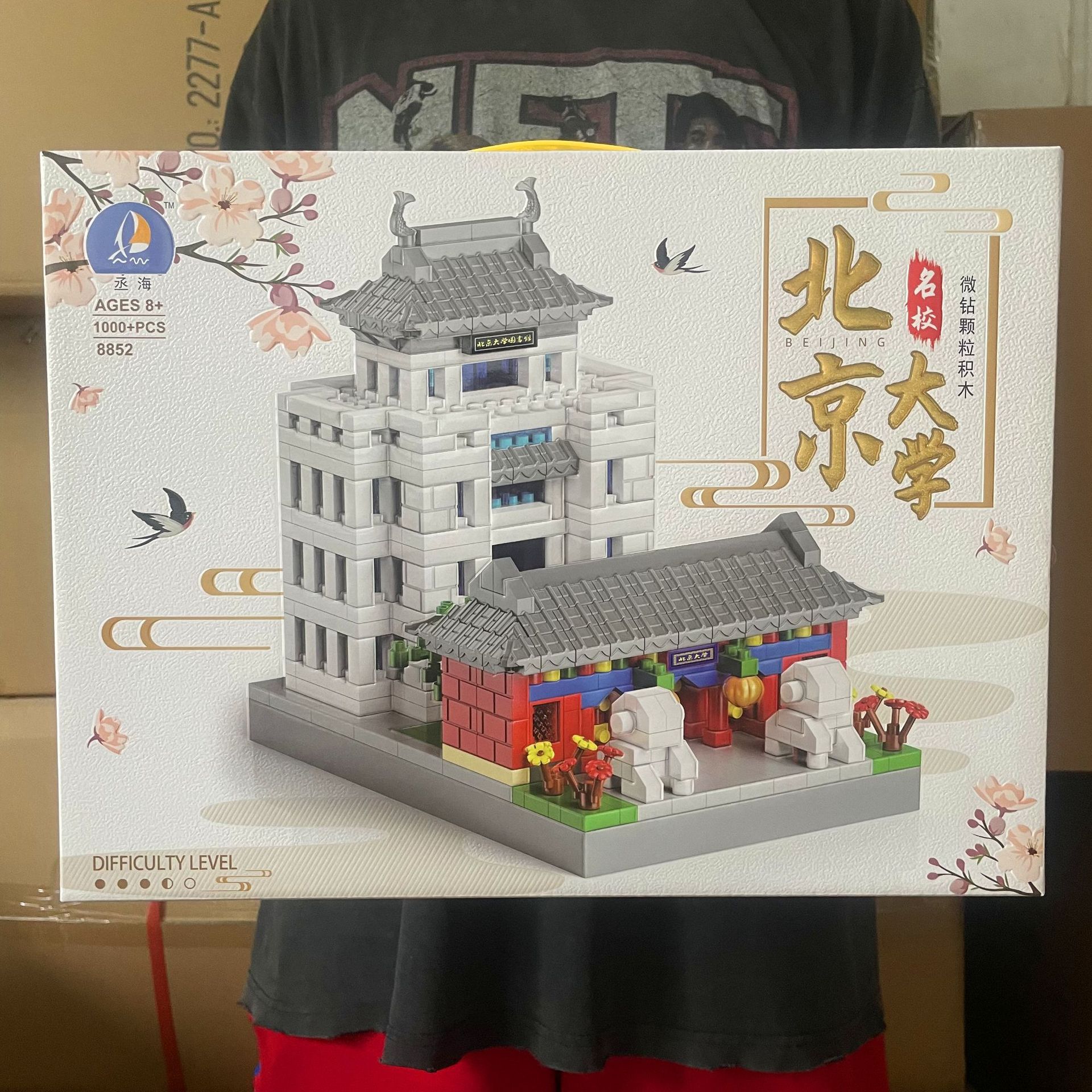 微信?片_20240423142633_副本