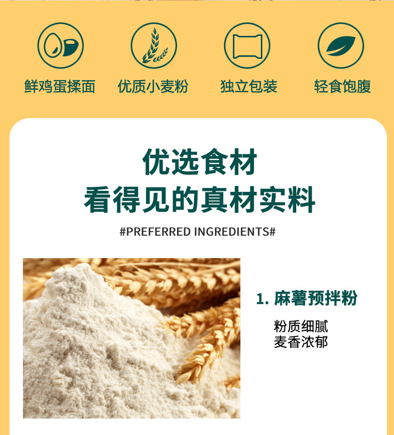 手指麻薯混合口味2_02