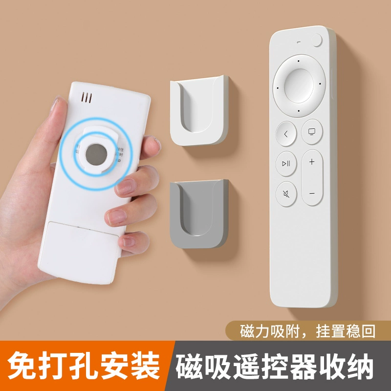 Пульт дистанционного управления магнитная всасывающая наклейка ТВ пульт дистанционного управления кондиционер для хранения настенного присоски магнитный крючок без пробивания