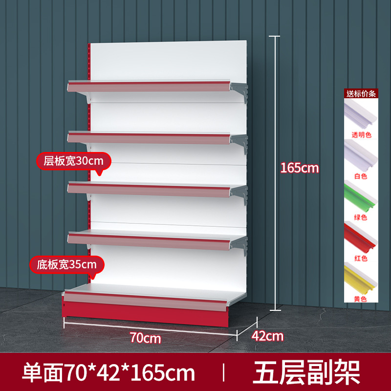 Venta directa de fábrica en Wuhan, estanterías de supermercado de una y dos caras, estanterías de exhibición para farmacias y tiendas de conveniencia para madres y bebés, personalizables.