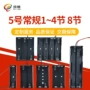 5号定制电池盒