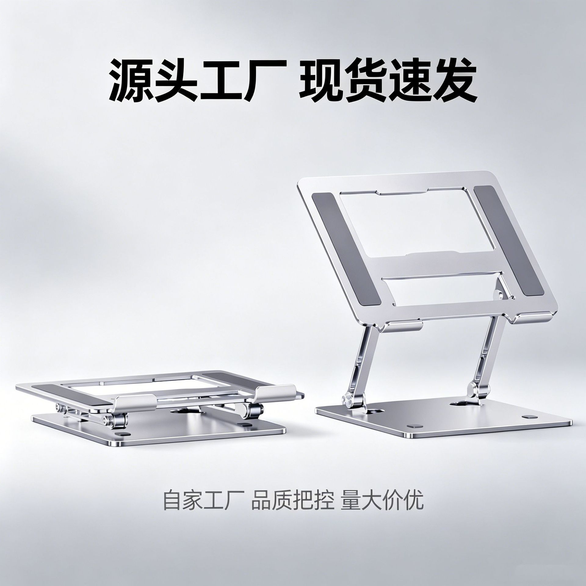 LS658 standard laptop stand height increasing cooling suspension folding double-layer desktop height increasing stand