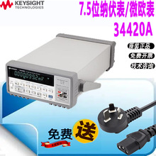 �F؛�ǵ¿Ƽ���λ���f�ñ�34420A�{����΢�W�� ���݂�34420A