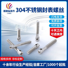 304P Uݽz 늱ݽzᔎݽzUᔏSl