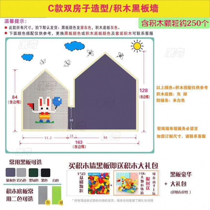 创意涂鸦黑板墙双层磁力积木墙家用二合一黑板墙贴磁性画板儿童房|undefined