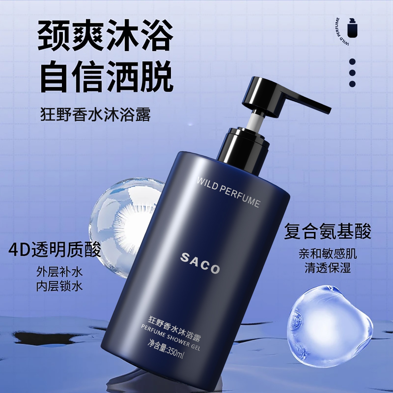 Red en vivo perfumes para hombres salvajes gel de baño perfumes duraderos anti-caspa de control de aceite champú fabricantes de cabello image 3