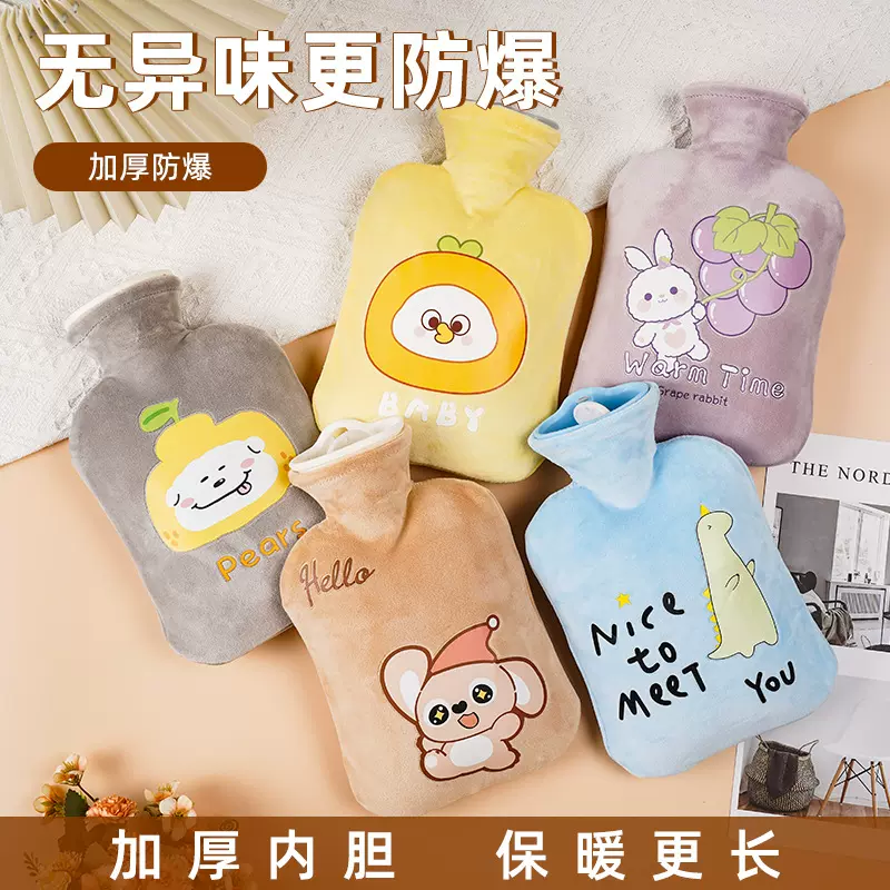 热水袋注水老式加厚热敷毛绒保温暖手宝可爱暖肚子防爆暖水袋批发