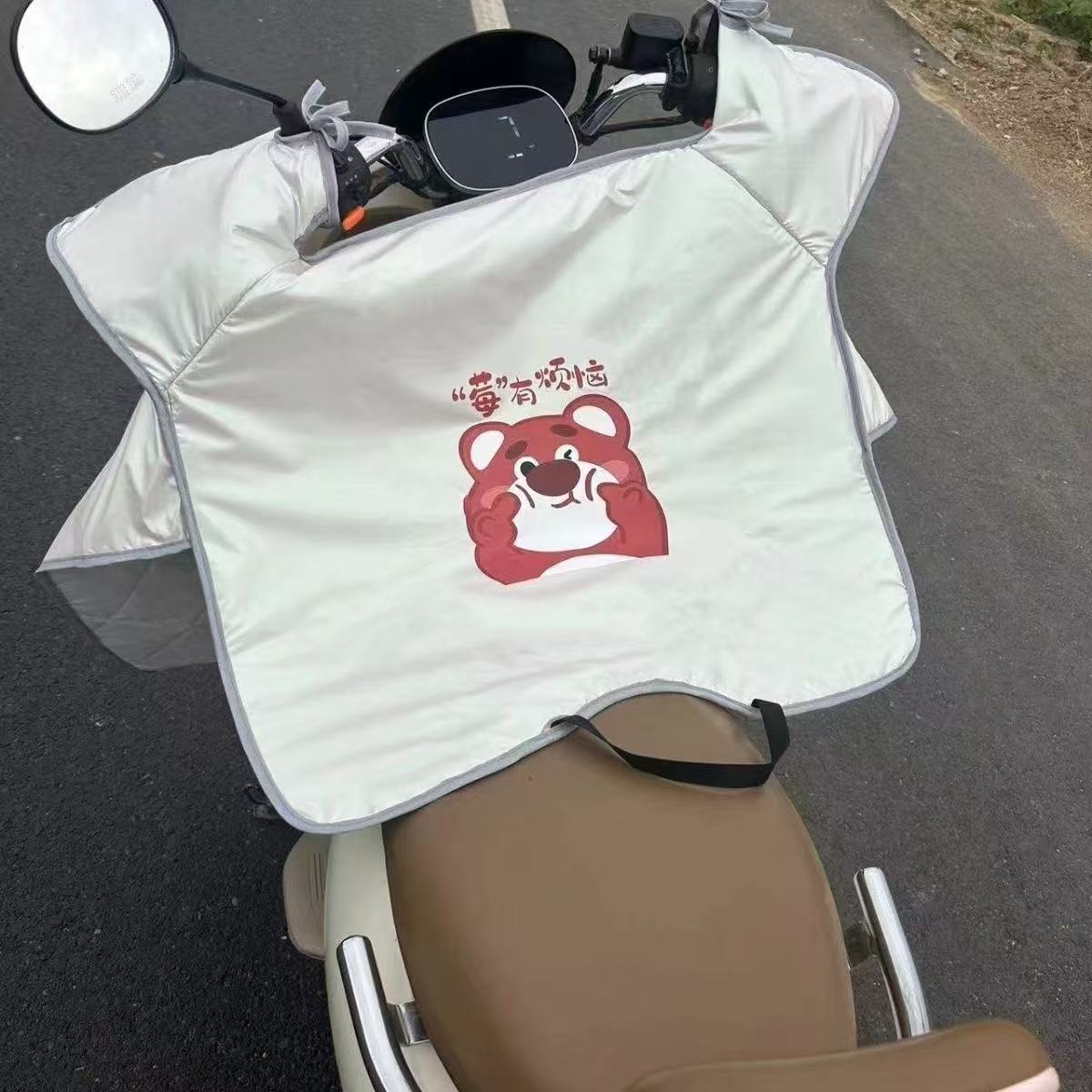 흰딸기곰 + 방수 + 넓어짐