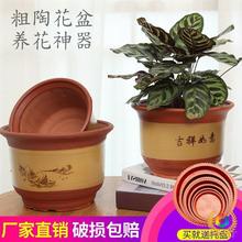 家用紫砂陶瓷花盆特大号陶土栽花花盆粗陶落地盆景兰花盆家用紫砂