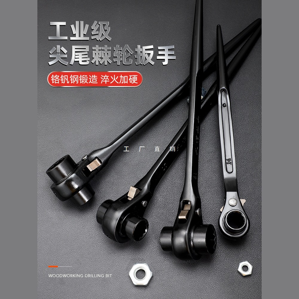 尖尾棘轮扳手双向刺轮多功能荆快速自动梅花套筒工具套装五金荆轮