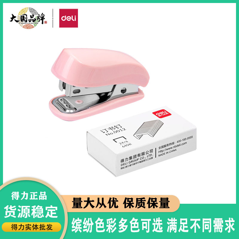 Deli 0255 mini stapler small student stapler portable stapler small…