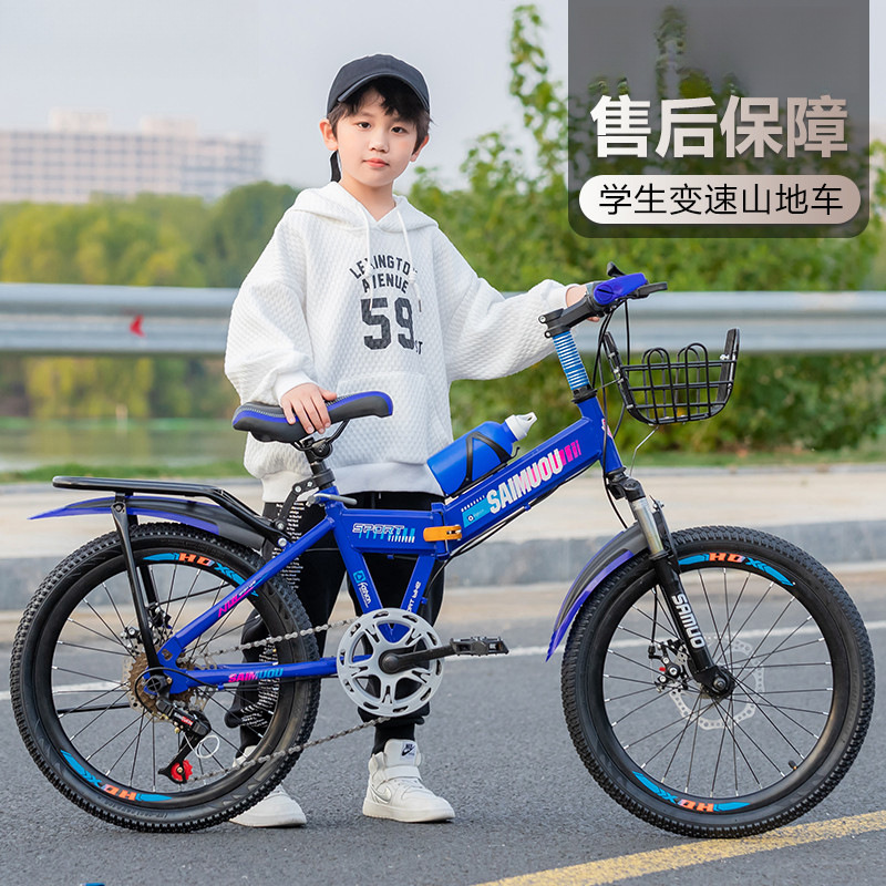 Folding children's mountain bike adult bicycle 18-20- 22-24inch disc brake variable speed pedals single bicycle