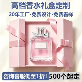 其他礼品包装;商务礼品包装;纸袋