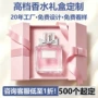 翻盖双开定制高档天地盖
