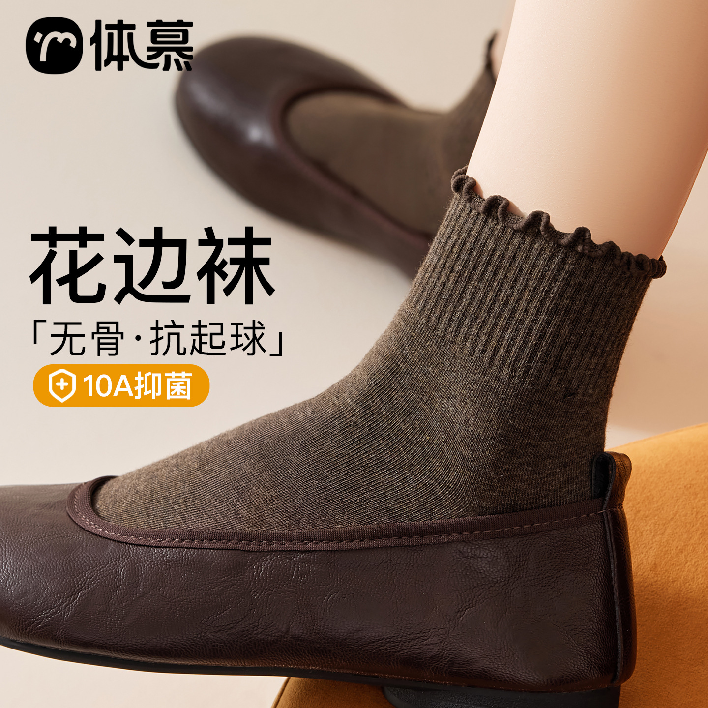 Xinjiang Cotton Seamless Breathable Socks for Women, Autumn Mid-Calf Socks, Wave-Pattern Antibacterial and Deodorant White Short Socks, Wholesale Sweat-Absorbing