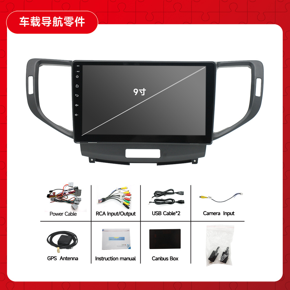 Adecuado para Honda 09 platino Rui acuerdo Android coche Bluetooth MP5 reproductor coche GPS todo en uno de navegación