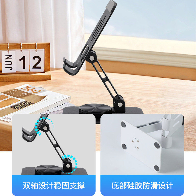 桌面懒人手机平板支架360度旋转金属铝合金可折叠便携支撑架批发|undefined