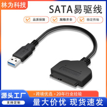 �羳2.5��SATAӲ�P�D�Ӿ�SSDӲ�P���녔�����usb3.0�DSATA��򌾀