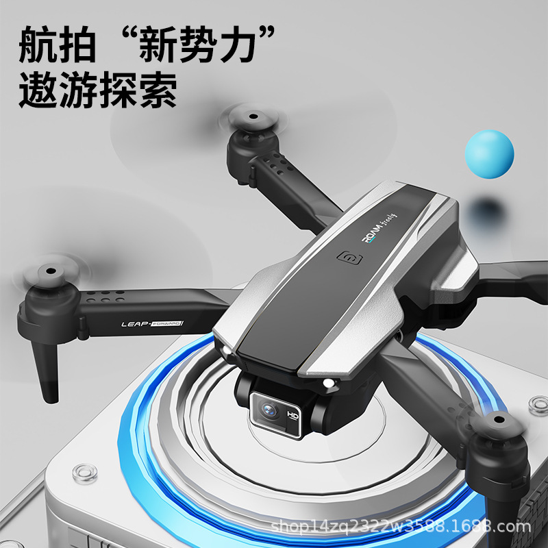 H30 Optical Flow Hovering Dual Camera Aerial Photography Quadcopter Vr Glasses Image Transmission Foldableing Remote Control Aircraft Drone