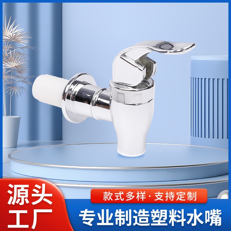 玻璃瓶冷水壶水龙头水果茶桶酒坛酒罐水龙头带过滤跨境货源